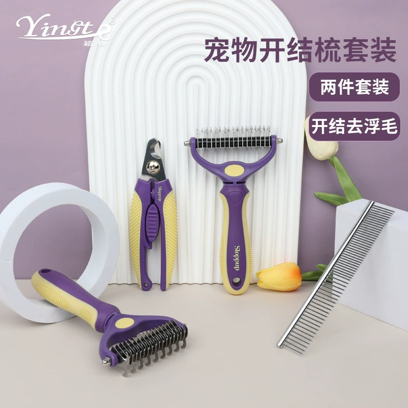 Расческа для домашних животных красота собак Двусторонняя Расческа с открытым узлом кусачки для кошачьих ногтей кусачки для ногтей для удаления волос домашних животных расческа костюм