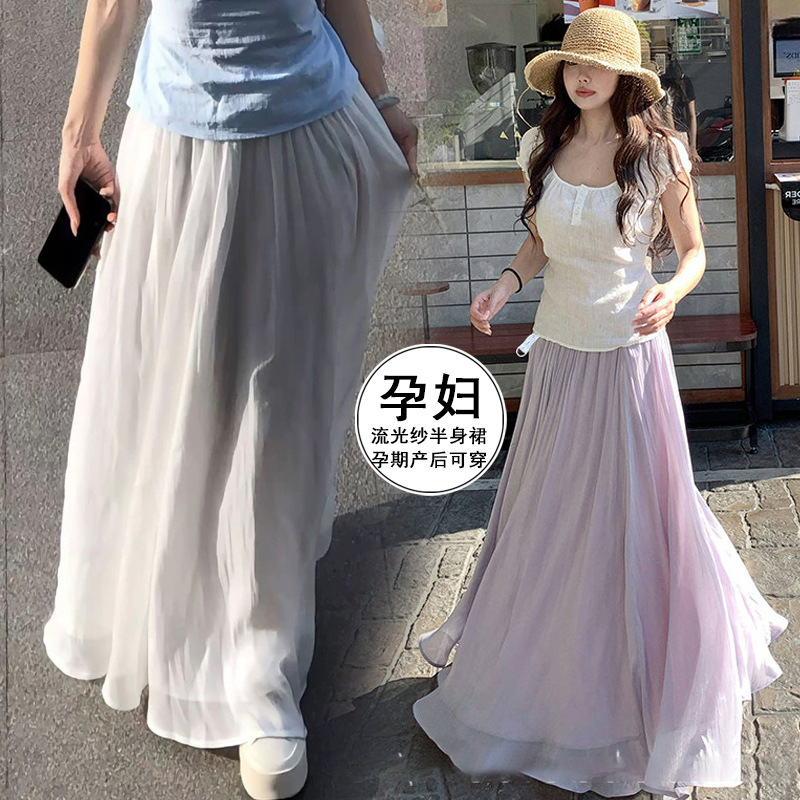 Maternity shimmering gauze skirt, summer high-waisted drapey A-line long skirt, pink cool-toned unique and exquisite half skirt Maternity shimmering gauze skirt, summer high-waisted drapey A-line long skirt, pink cool-toned unique and exquisite half skirt