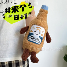 JC仿真威士忌酒瓶毛绒玩具小麦啤酒玩偶8寸抓机娃娃开业抛洒礼品