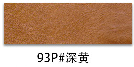 93P#진한 노란색