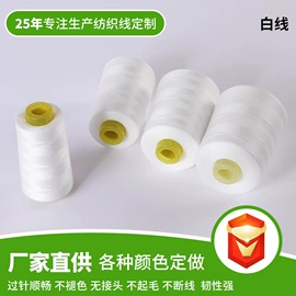 线类;色标、色卡