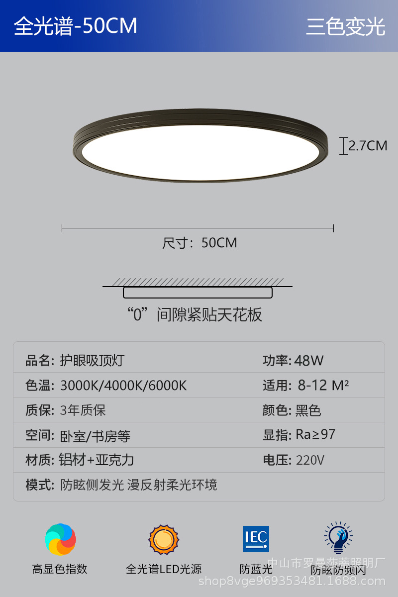 {알루미늄} 라운드-블랙 50cm