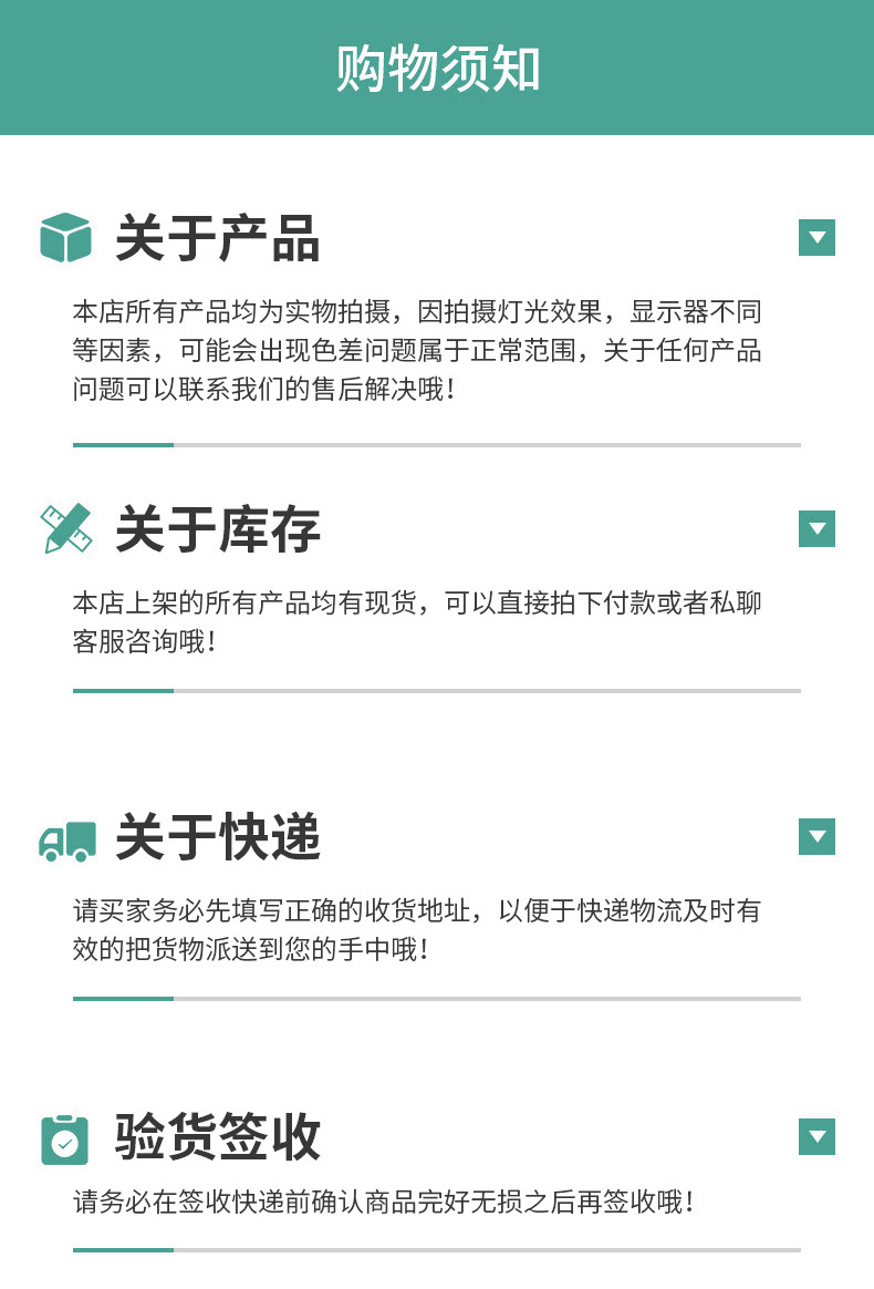 最新-详情页_14