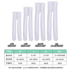 Cotton Skin-friendly Thick Dance Socks for Children Aged 5-16, Black and White Two-tone Over-the-Knee Socks for Girls and Babies, Base Layer Socks for Autumn and Winter, T895