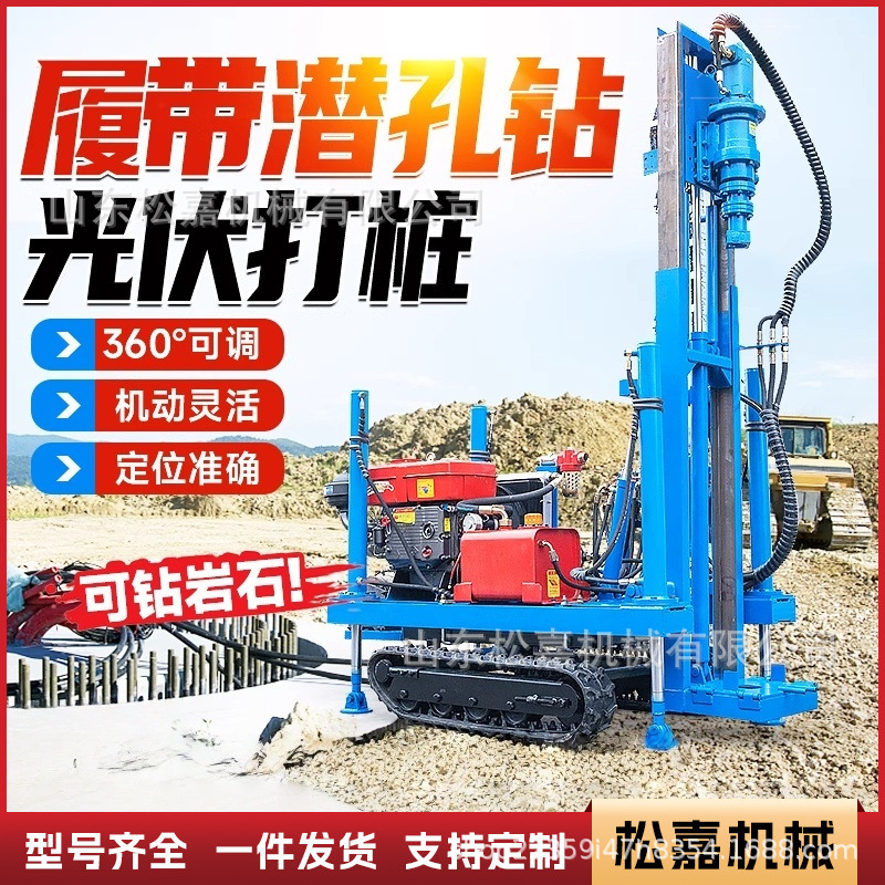 máquina de perforación de roca de alta presión de viento tipo rastra máquina de perforación de agujero subterráneo de alta presión de viento perforación de montaña neumática gran máquina de perforación de agujero subterráneo integrada