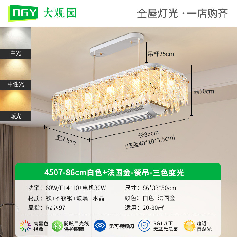 4507 - 86cm Blanco + Dorado Francés - Grúa de Comedor - Dimmable Tricolor - 60W + Motor 30W - Espectro Completo