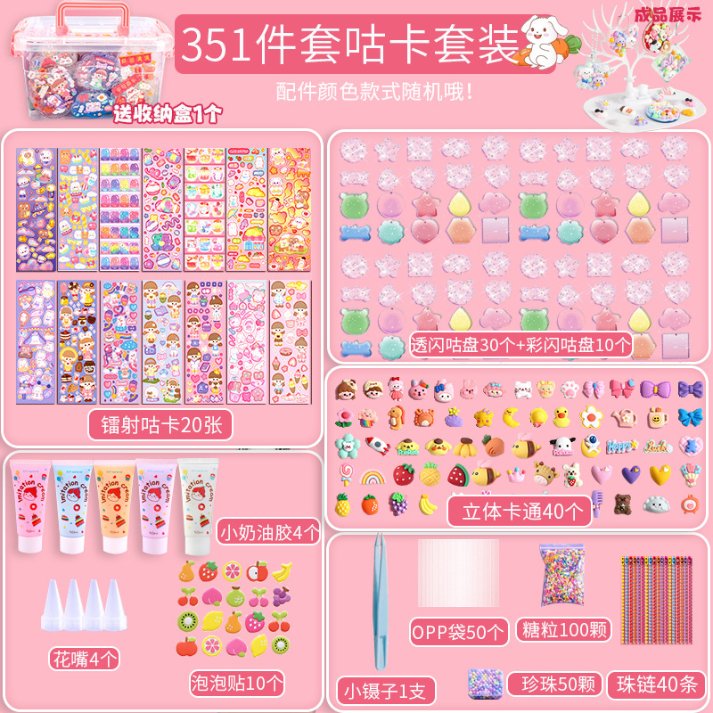 X351(0.8方-351件套)jpg