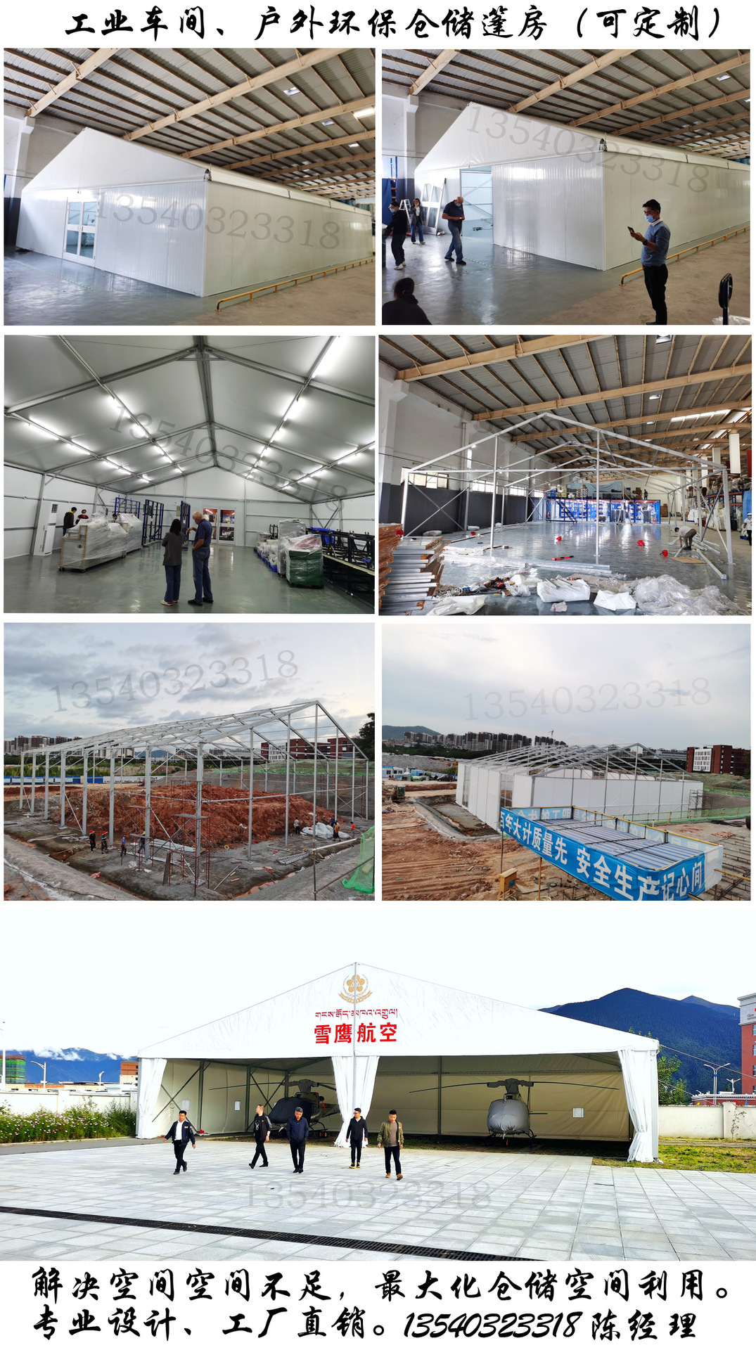 鋁合金拼圖詳情