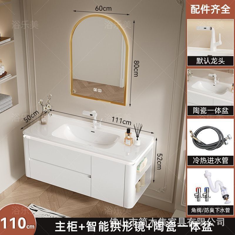 【繊細な肌触り】オーク材バスルームキャビネット セラミック一体型洗面台 クリーム系バスルーム洗面台キャビネット組み合わせ|undefined
