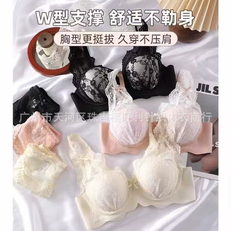 Комплект бюстгальтеров, нижнее белье во французском стиле для женщин с маленьким бюстом, пуш-ап для увеличения объема, сексуальное кружево, без косточек, против провисания, с эффектом поддержки боковых участков груди, глубокий V-образный вырез.