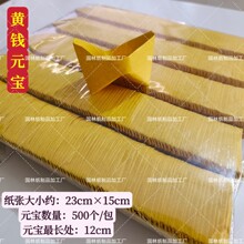 ������Ʒ��Ʒ��̖�˹����S���S�XԪ���S�X�V15*23cm�������500��