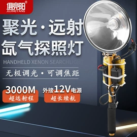 手电筒;户外头灯;手电筒