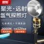 俱竞阳可调强光手持头