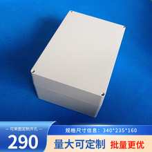 �T�X��ˮ�������ܷ��X���I��|��������Ӿ���FA73��340*235*160