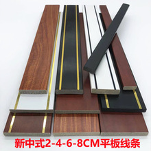 新中式吊顶平板线条PS背景墙边框平面装饰条PVC踢脚线压边条批发