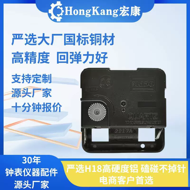 Гарбо JIABAO бесшумный сканирующий механизм часы настенные часы Аксессуары для вышивки крестом