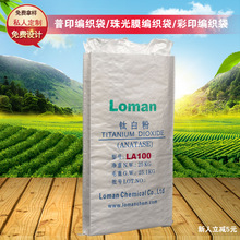 �S�Ҷ���25kg�������b����֬�������⁰׷۸߶����Ĥ��ӡ������