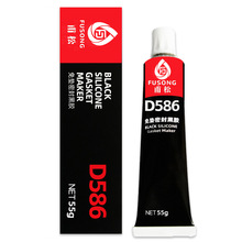 Industrial EnclosureSealant D586 Silicone GasketFree�ܷ��zˮ