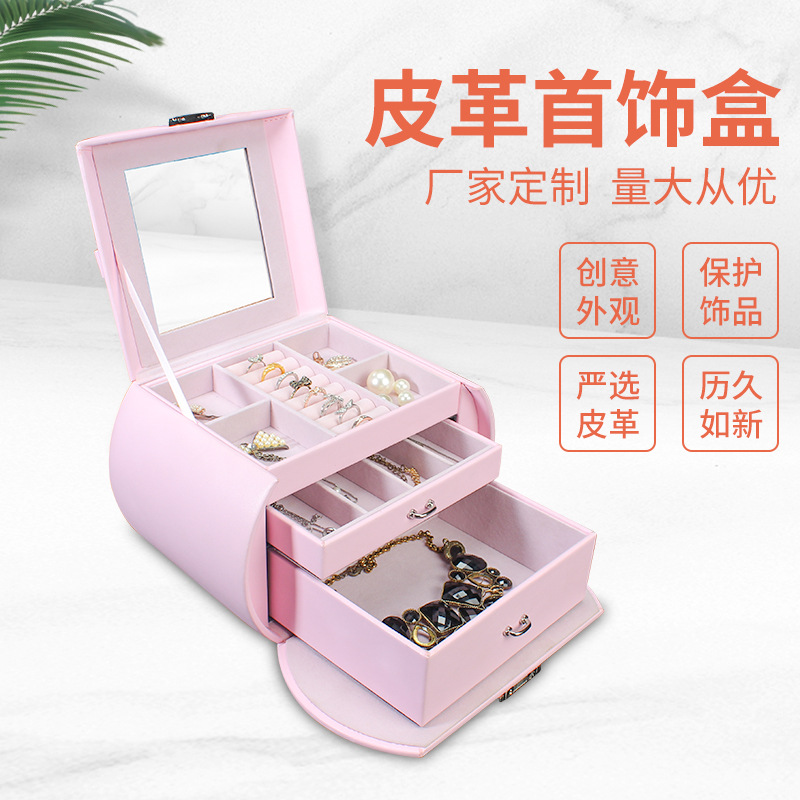 高端木质PU皮革日系首饰盒三层大容量多功能首饰盒抽屉式收纳盒