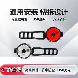 自行车灯;骑行灯;野营/露营灯