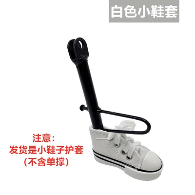Electric car big tripod, Motorcycle Electric Bicycle Kickstand - white