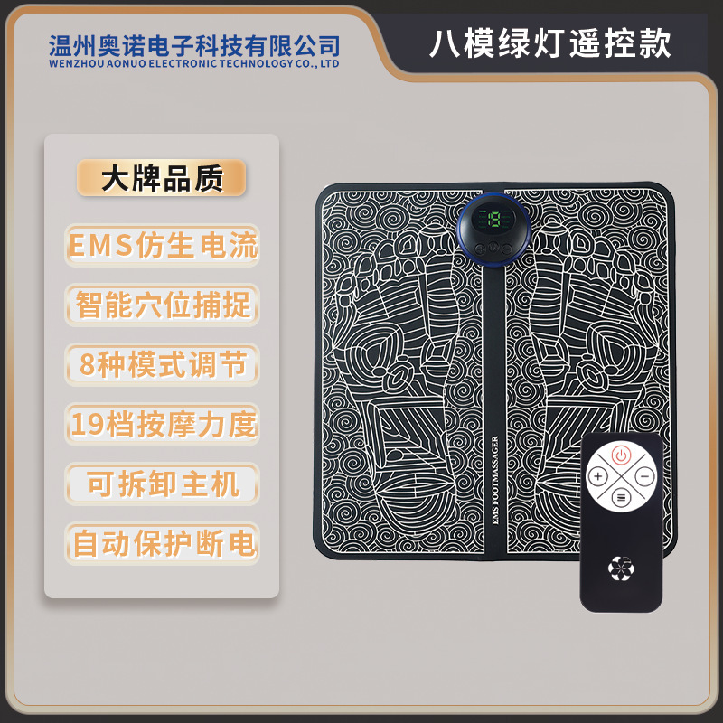 足底マッサージパルス足底マッサージパッドems理学療法足治療機usb充電足底マッサージ器|undefined
