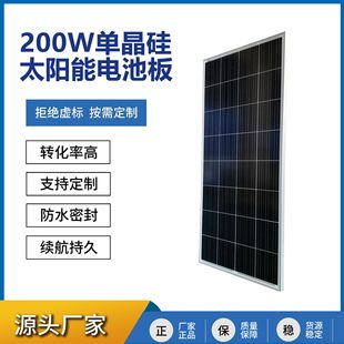 ̫��ܰ�200W18V�����늰����������MC4ݔ����Ҏ�����l늰�