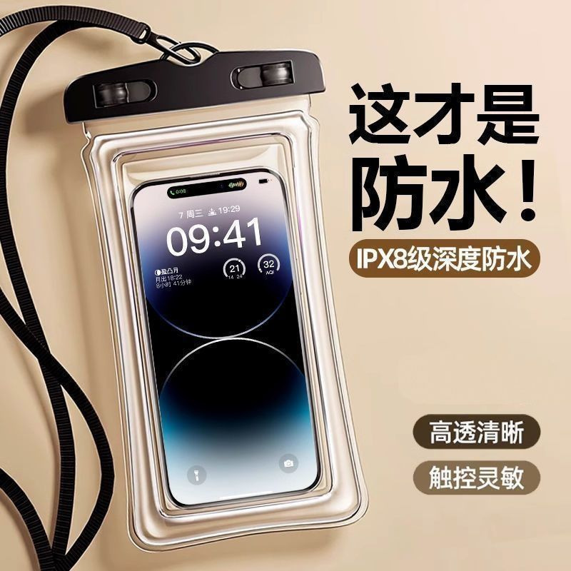 Touchscreen Rainproof High-Definition Special Thickened Rechargeable Waterproof Phone Bag New Model for Delivery Riders Phone Case Touchscreen Rainproof High-Definition Special Thickened Rechargeable Waterproof Phone Bag New Model for Delivery Riders Phone Case