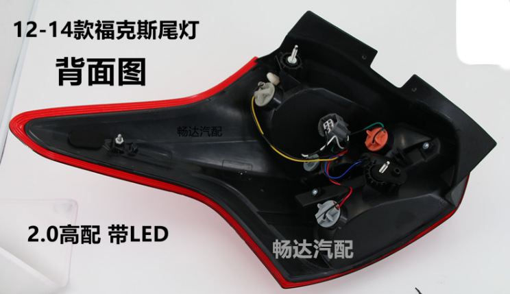 Suitable for Ford 12-18 new Focus tail light cover Focus rear tail light housing hatchback rear tail light assembly