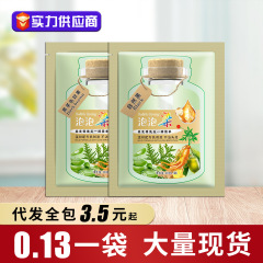 震え音爆金緑袋泡染毛剤植物袋入り皮膚温和蓋白髪家庭用泡染毛剤