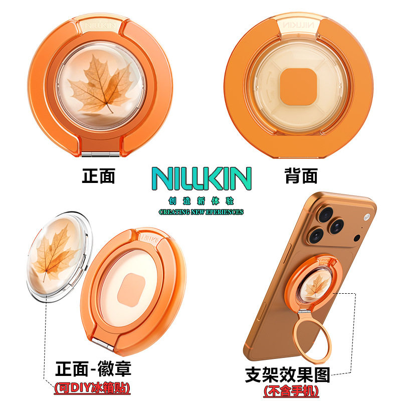 Băng Từ Vòng - Giá đỡ nhẫn mô-đun - Cam