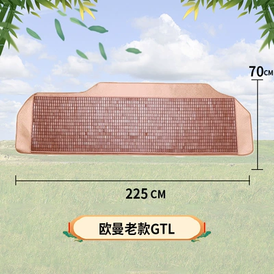 mat summer bamboo block | Cool pad - ou-man-old-gtl-flat-one-side-and-convex-one-side