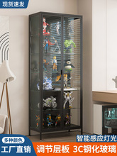 手办展示柜带灯玻璃柜透明乐高展柜家用模型陈列柜玩具展示架柜子