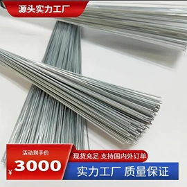 金属丝;铁钉;铁丝网