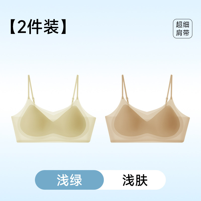 浅绿+浅肤