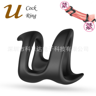 New U-shaped Precision Lock Ring Penis Couple Delay Ring Foreskin Blocking Ring Adult Sex Supplies Hot Sale in Foreign Trade