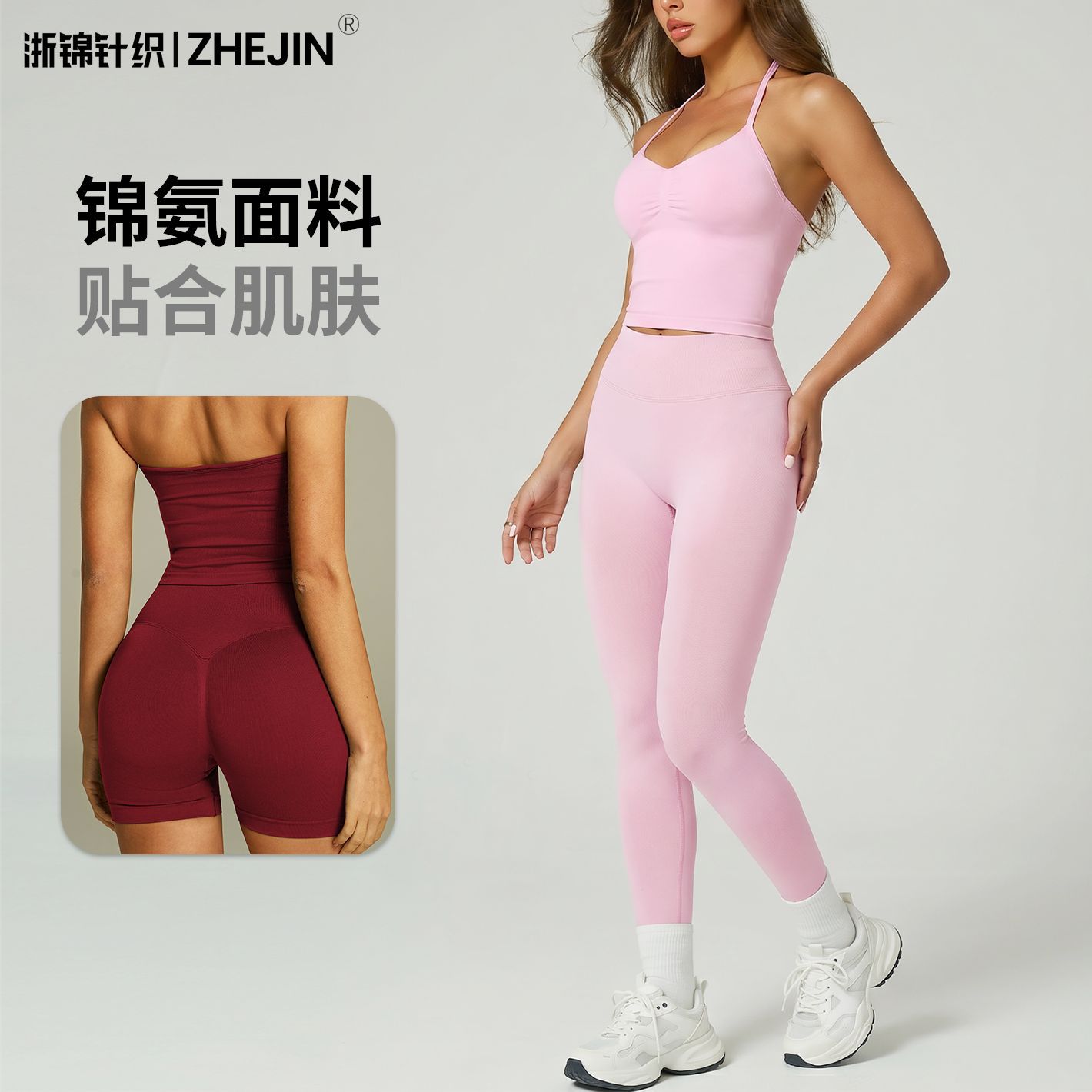 Trajes de yoga transfronterizos trajes de ejercicios colgantes cuello expuesto cintura cojín de pecho cinturón pantalones cortos pantalones de ropa interior deportiva set de yoga