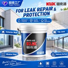 固克透明防水胶跨境卫生间厨房免砸砖防水涂料外墙屋顶窗台补漏