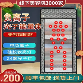 其他床垫;功能床垫;经络保健器材