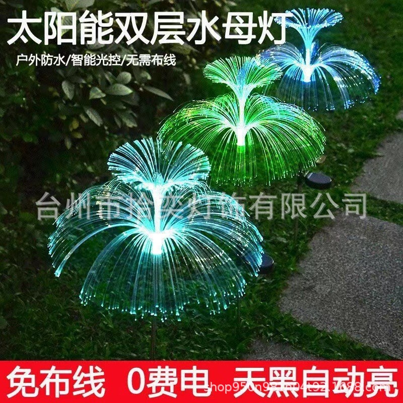 Led Fiber Optic Solar Jellyfish Lamp Outdoor Lamp Courtyard Reed Ground Lamp Garden Decorative Lamp Atmosphere Lamp