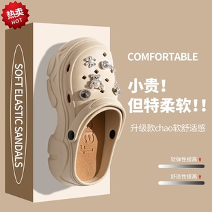 Slip-on Shoes Women's Summer Fashionable Outer Wearing Heightened Thick Bottom Breathable Two-Wearing Baotou Slippers Non-slip Beach Sandals
