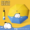 Cartoon fresh big ultra light handheld umbrella, suitable for import