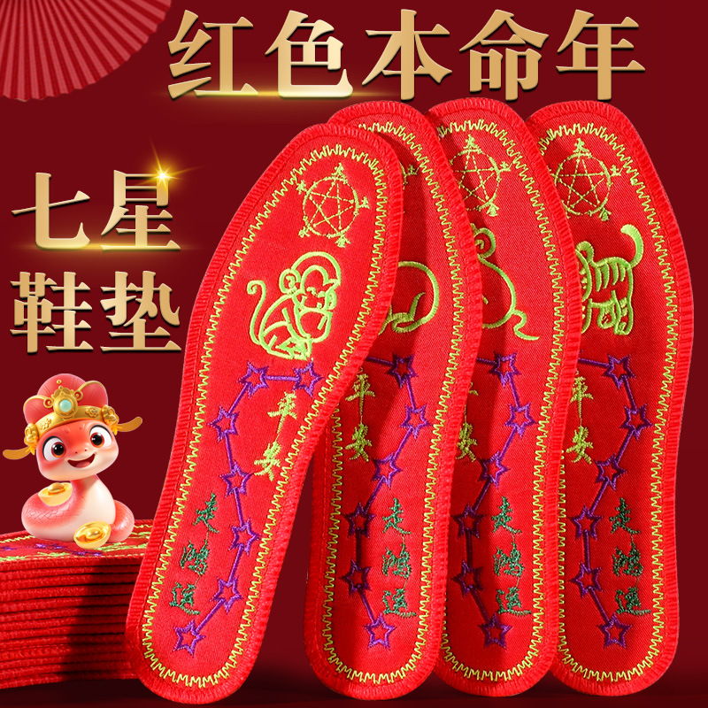 2025 Año de la Serpiente bordado plantillas plantillas del zodiaco rojo plantillas de invierno de la vida original plantillas de bordado transpirables