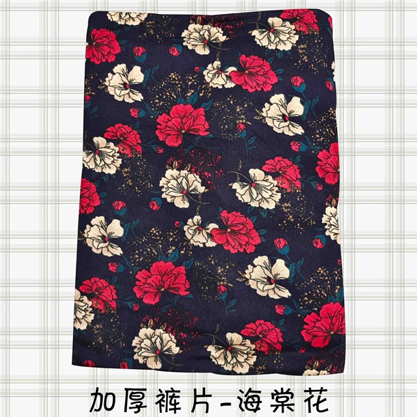 Begonia flower thickened pants