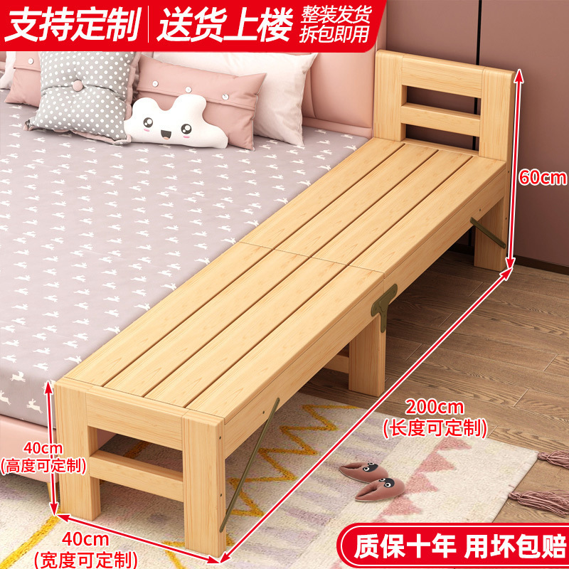 折叠带护栏加宽拼接床扩床无缝神器婴儿床实木床延边不带另加护栏|undefined