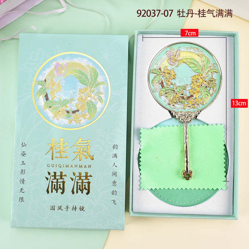 金属製ハンドヘルドミラー、中国風の文化的で創造的な高品質ギフトボックス、小さなミラー、旅行用ポータブル化粧鏡、お土産ギフト|undefined