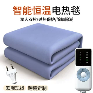 欧规现货电褥子亚马逊欧规美规日规加工定制单人双人家用定时电热