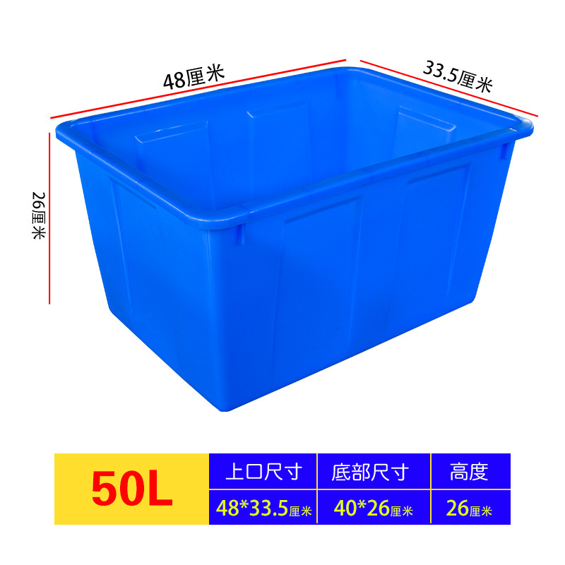 50L 물 탱크
