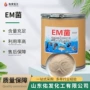 水产养殖添加发酵em菌