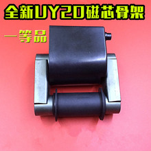 UY20 ���� �͟��������߉�����о�߉�׃������о�߉��l�����Ǽ�